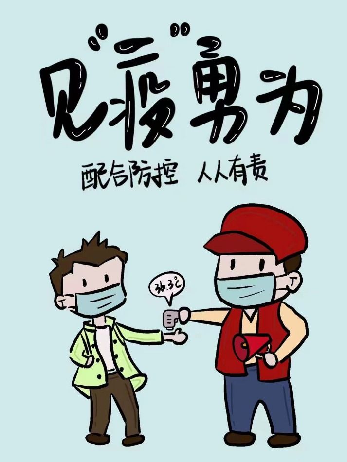 新番更新时间表