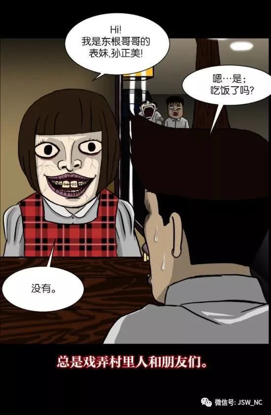 猫町杂货铺 动漫封面